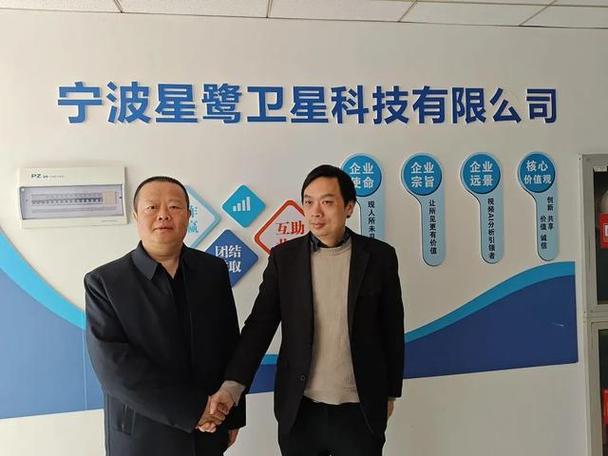 人民政府驻上海联络处副主任周敬与来访的上海外联发商务咨询
