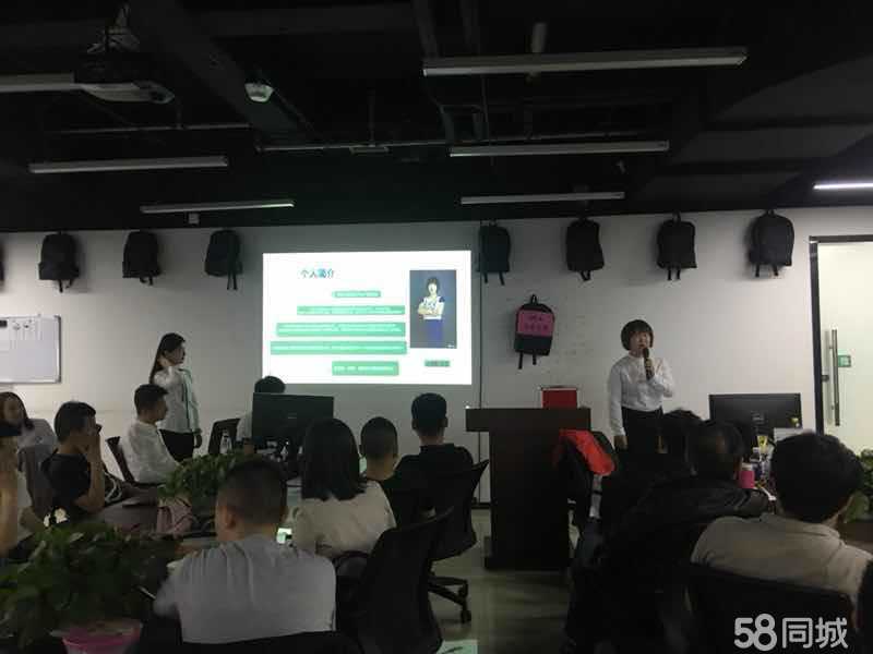上海点荣商务信息咨询太原分公司